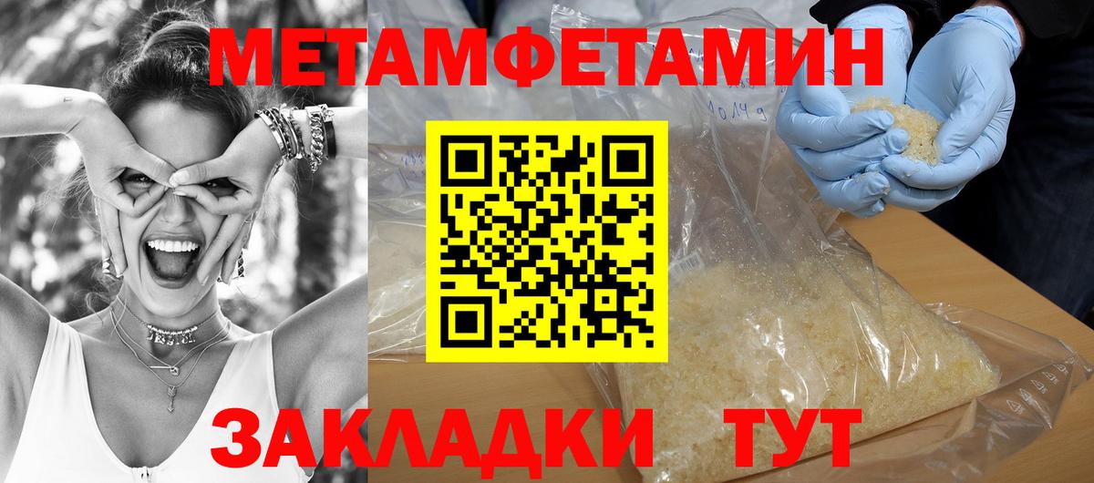 АМФЕТАМИН VHQ Ливны