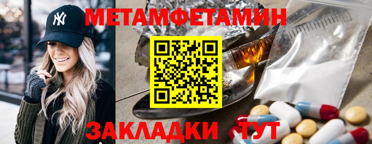 АМФЕТАМИН VHQ  Амфетамин  Ливны  мега вход  Вход с VPN 