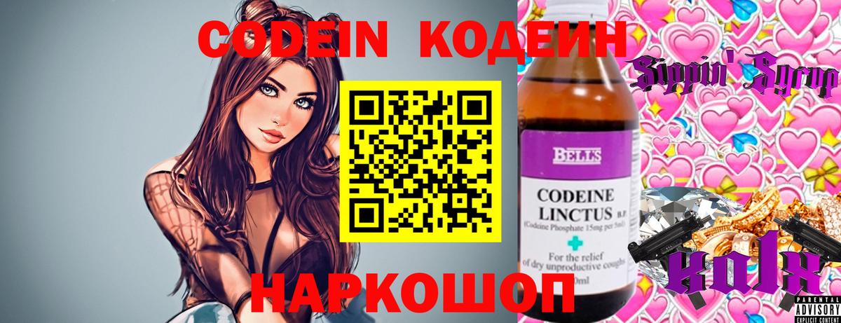 ГАШ Ливны
