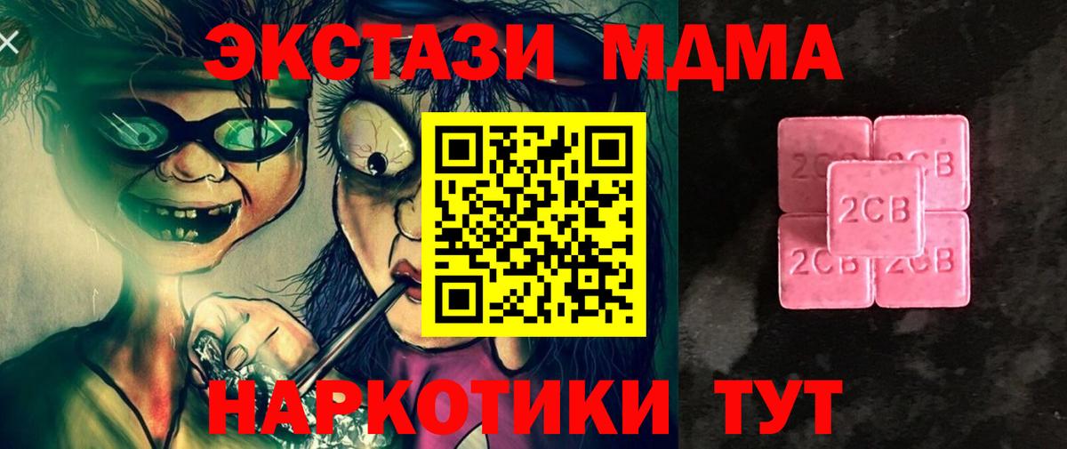 Ливны  Ecstasy 99%  Экстази louis Vuitton  купить   Вход с VPN  Экстази 