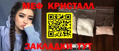 COCAINE Заводоуковск