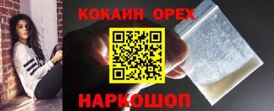 скорость mdpv Заволжье