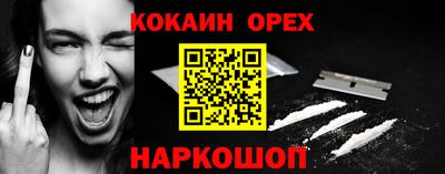 хмурый Донской