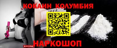 MESCALINE Донецк