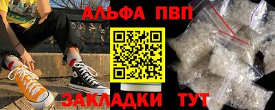 скорость mdpv Заволжье