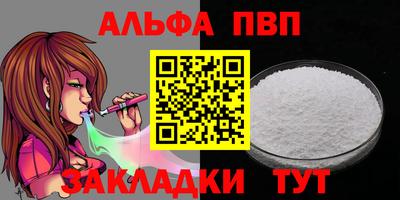 скорость mdpv Заволжье