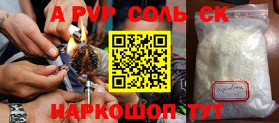 скорость mdpv Заволжье