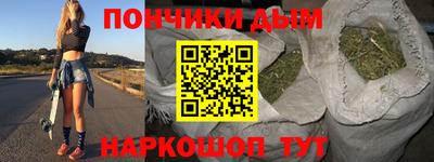 гашиш Жуковский
