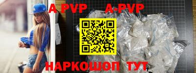 гашиш Жуковский