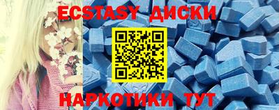 гашиш Жуковский