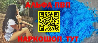 COCAINE Заводоуковск