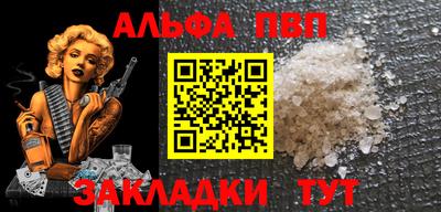 гашиш Жуковский