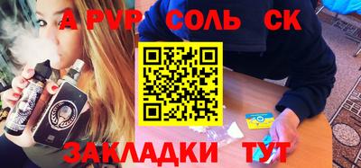 скорость mdpv Заволжье