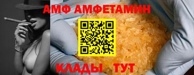 скорость mdpv Заволжье