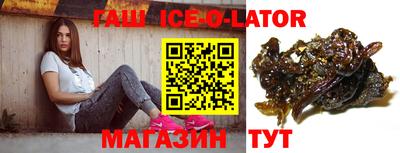 гашиш Жуковский