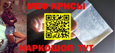 гашиш Жуковский