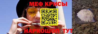 MESCALINE Донецк