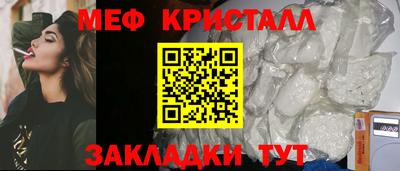 гашиш Жуковский