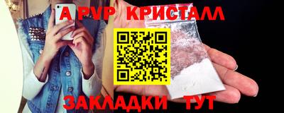 COCAINE Заводоуковск