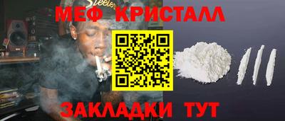 гашиш Жуковский