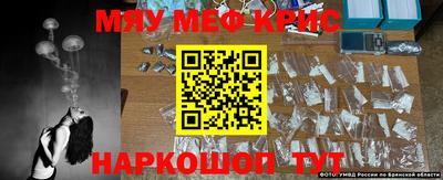 гашиш Жуковский