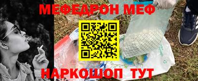 MESCALINE Донецк