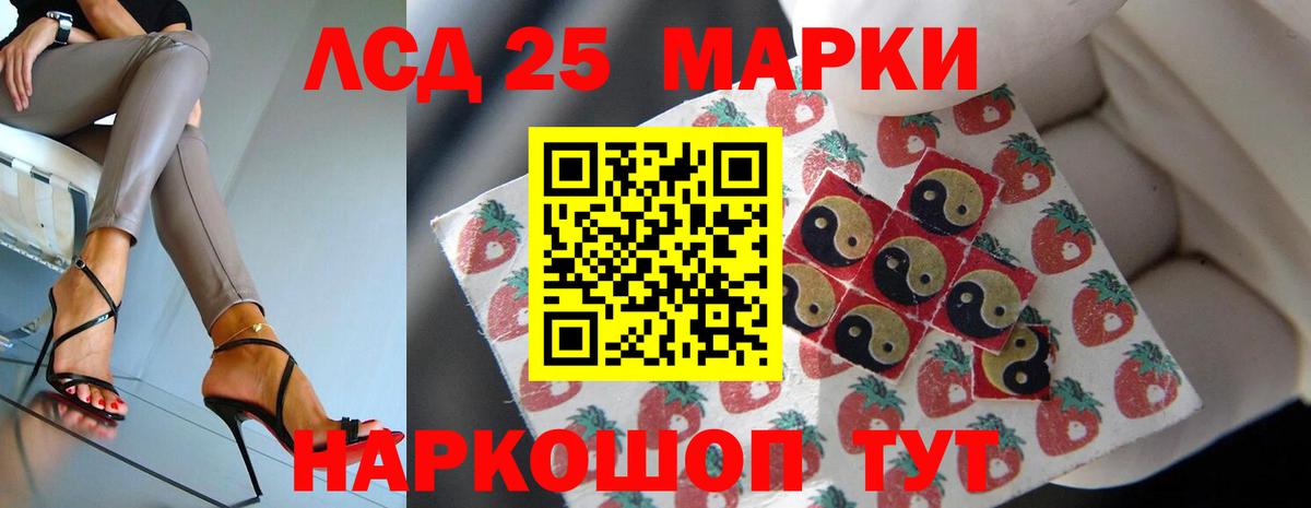 LSD-25 экстази кислота  Вход с VPN  ЛСД экстази ecstasy  Ливны 