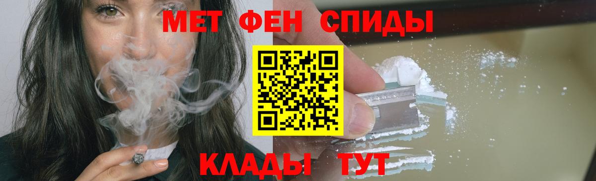 Ливны  Первитин витя  Вход с VPN  Первитин витя 