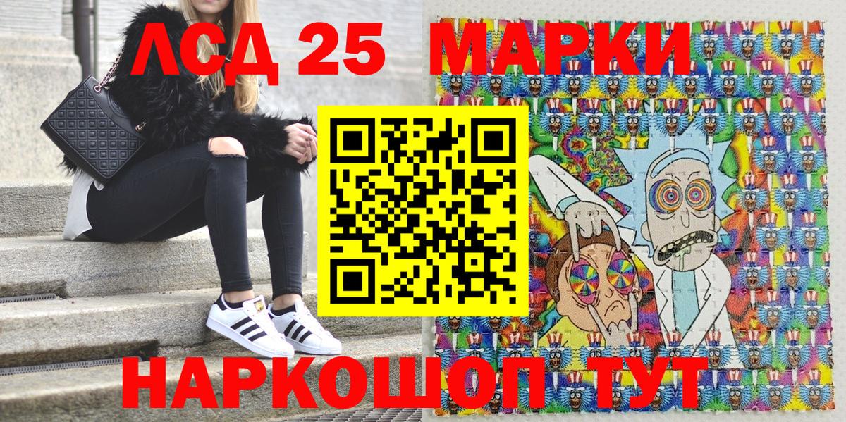 Меф МЯУ МЯУ   КОКАИН  Ливны  ГАШ  Конопля  Вход с VPN  ТГК 