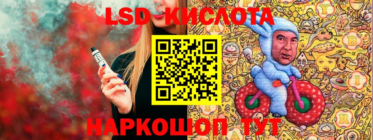 сколько стоит  Марки NBOMe 1,5мг  Вход с VPN  Ливны  Марки NBOMe 1,5мг 